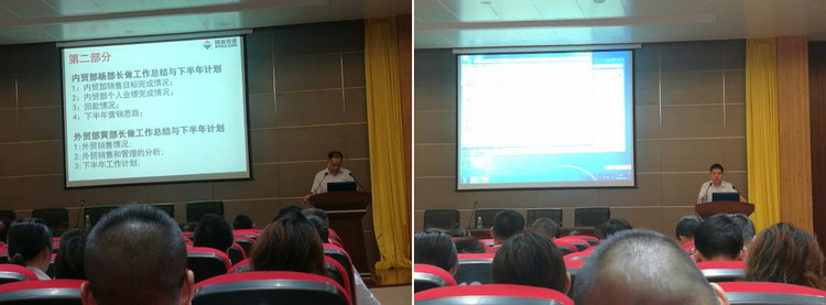 PA视讯特瓷2020年半年度营销事情总结大会圆满举行