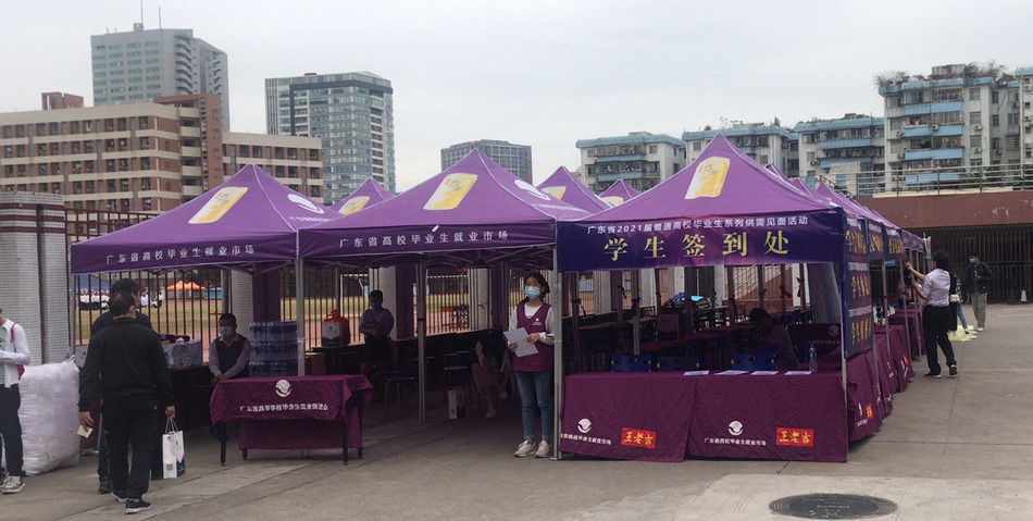 PA视讯特瓷2020年秋季残疾人才招聘