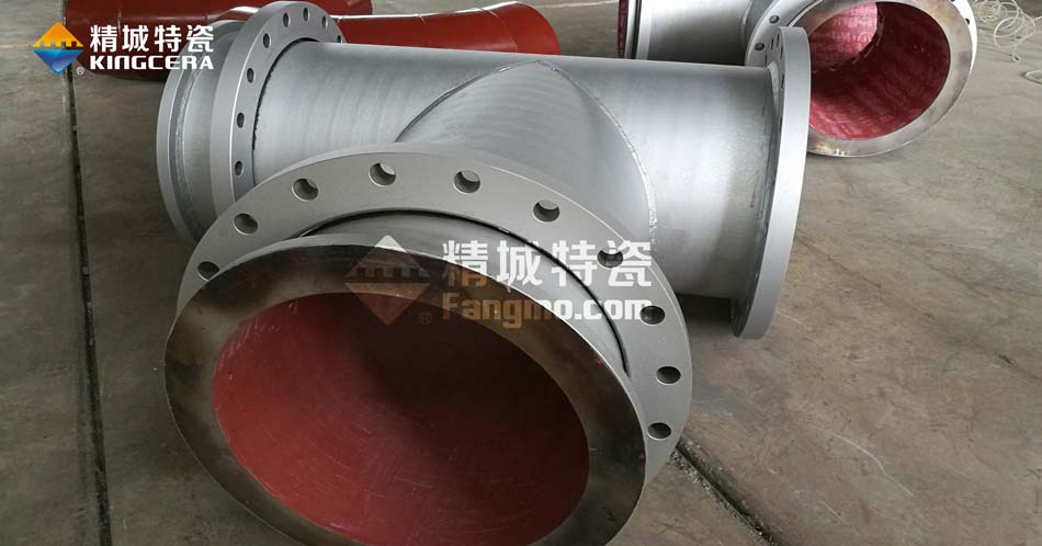 PA视讯耐磨陶瓷三通管道