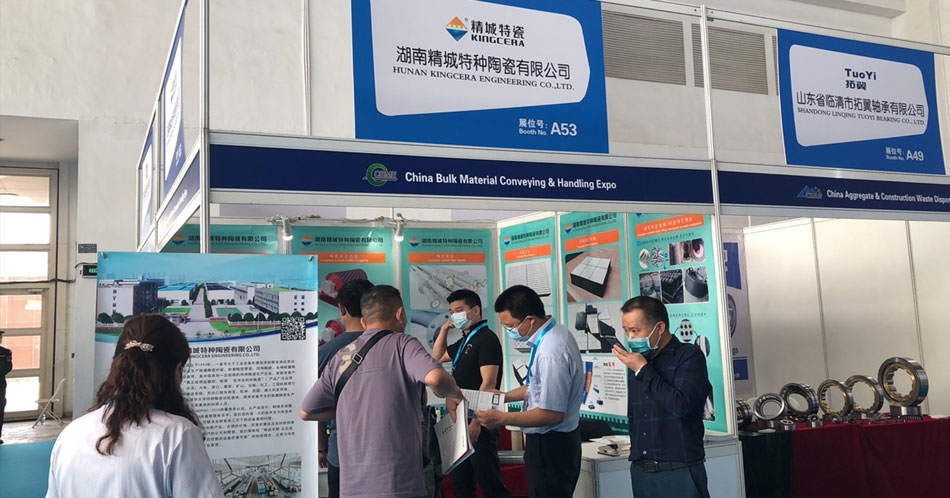 湖南PA视讯2021年北京矿业展CIME完善收官