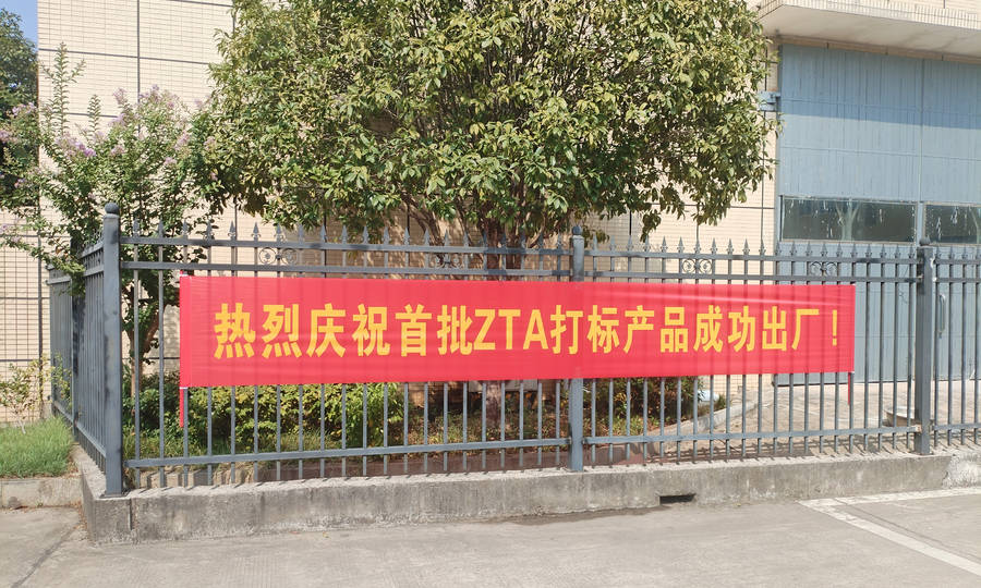 PA视讯(亚洲区)官网 - PlayAce