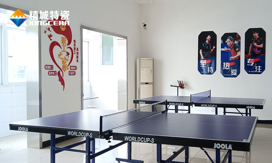 PA视讯特瓷职工之家