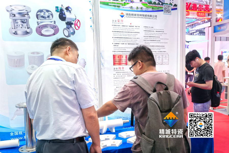 PA视讯特瓷内衬陶瓷管道亮相2025深圳锂电池展