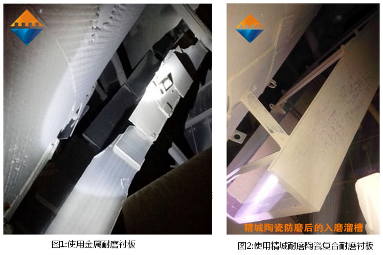湖南PA视讯,耐磨陶瓷复合衬板,立磨,溜槽