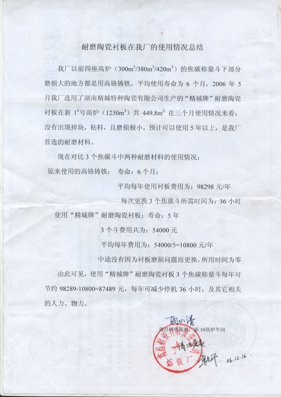 PA视讯(亚洲区)官网 - PlayAce